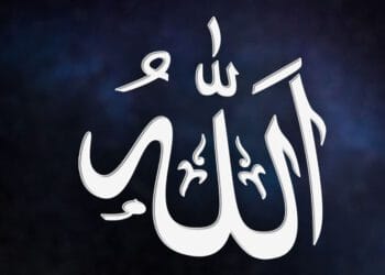 ruyada allah diye bagirmak 62a461819b2f1