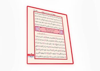 ruyada insan suresini okumak dinlemek ne demek neye yorumlanir 62a46c080b08a