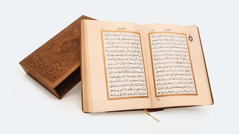 Rüyada Kuran Görmek ve Anlamı