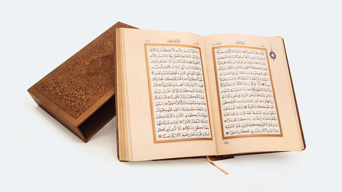 Rüyada Kuran Görmek ve Anlamı