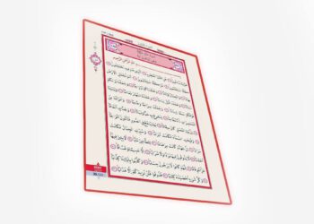 ruyada nebe suresini okumak gormek ve anlami dinlemek ne demek 62a46c1ce8c4d