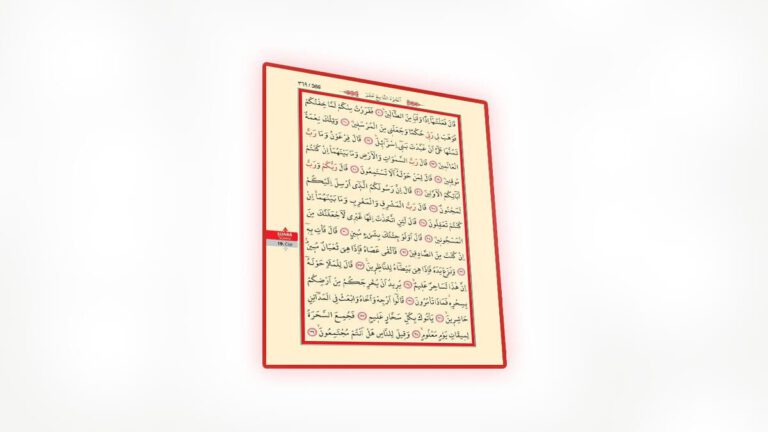 Rüyada Şuara Suresini Okumak, Görmek ve Anlamı ve Dinlemek Ne Demek Neye Yorumlanır?